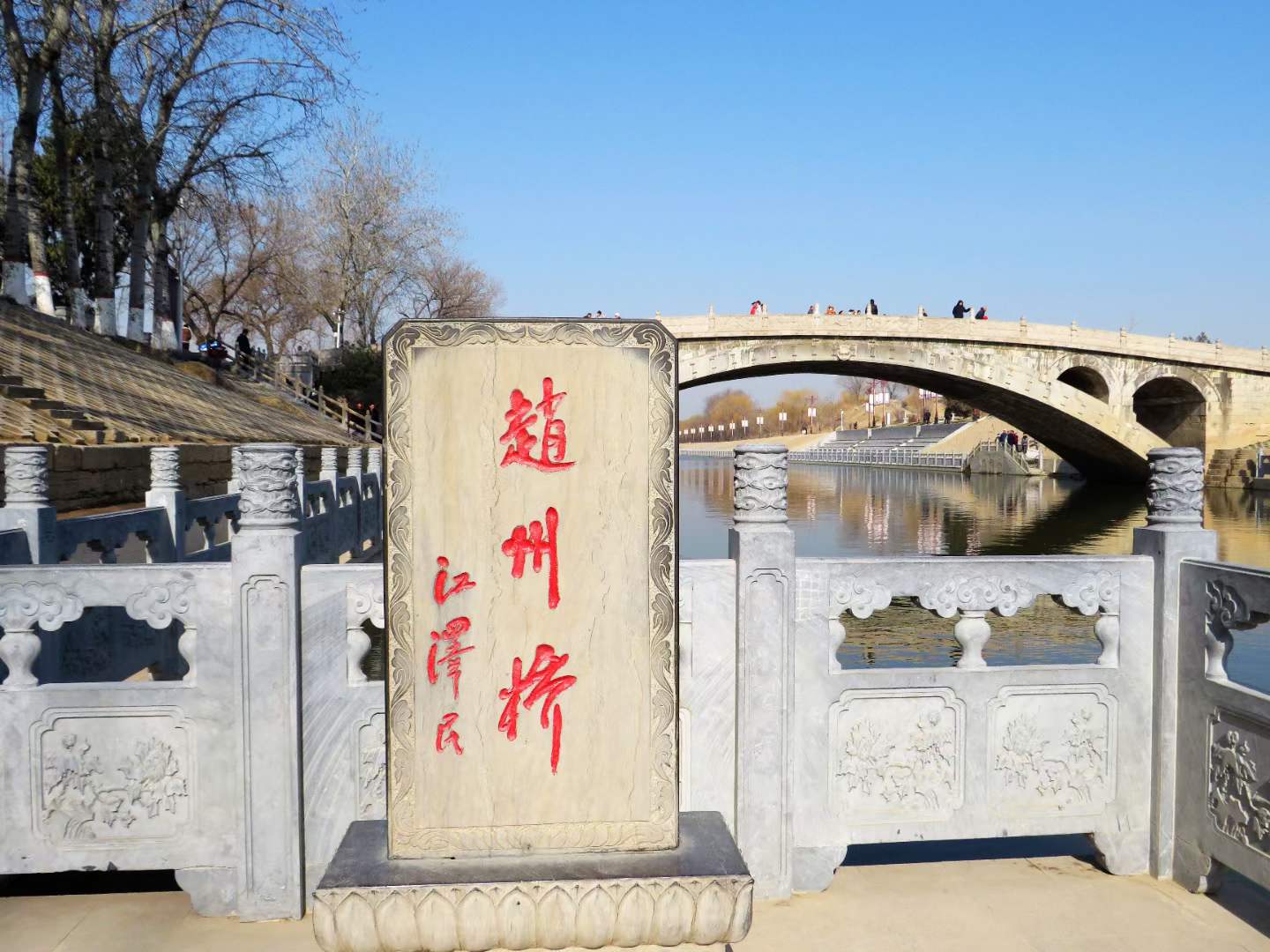 傳承趙州橋工匠精神